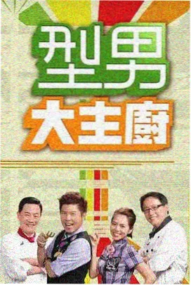 暴风影音官网 - 明星大侦探
